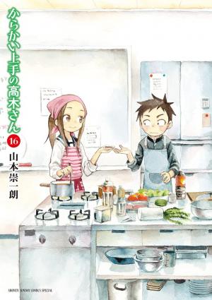 couverture, jaquette Quand Takagi me taquine 16  (Shogakukan) Manga