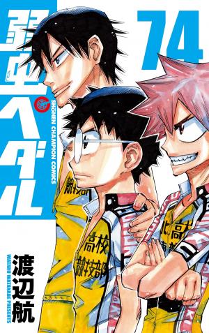 couverture, jaquette En selle, Sakamichi ! 74  (Akita shoten) Manga