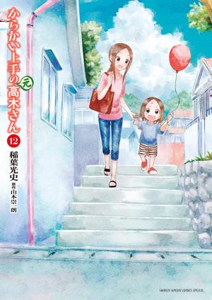 couverture, jaquette Karakai Jouzu no (Moto) Takagi-san 12  (Shogakukan) Manga