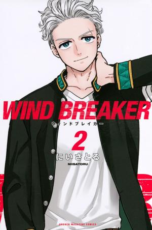 couverture, jaquette Wind breaker 2  (Kodansha) Manga