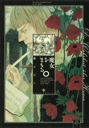 couverture, jaquette Le Livre des Sorcières 2  (Asahi shimbun) Manga