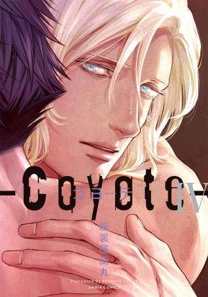 couverture, jaquette Coyote 4  (Frontier Works) Manga