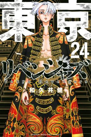 couverture, jaquette Tokyo Revengers 24  (Kodansha) Manga