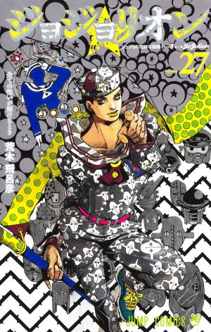 couverture, jaquette Jojo's Bizarre Adventure - Jojolion 27  (Shueisha) Manga