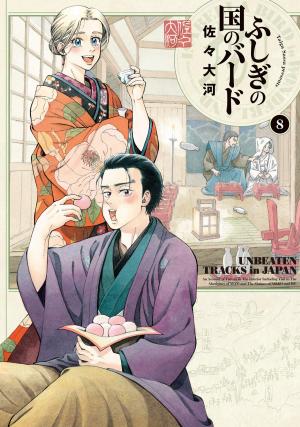 couverture, jaquette Isabella Bird 8  (Enterbrain) Manga