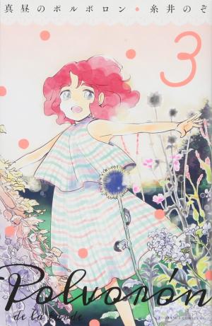 couverture, jaquette Le goût des retrouvailles 3  (Kodansha) Manga