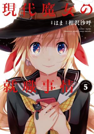couverture, jaquette Sorcière en formation 5  (Kadokawa) Manga