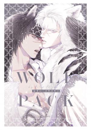 couverture, jaquette Wolf Pack   (Frontier Works) Manga