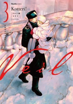 couverture, jaquette Veil 3  (Jitsugyou no Nihonsha) Manga