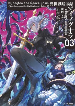 couverture, jaquette Mynoghra, Annonciateur de l’Apocalypse 3  (Micro Magazine) Light novel