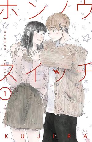 couverture, jaquette Switch Me On 1  (Kodansha) Manga