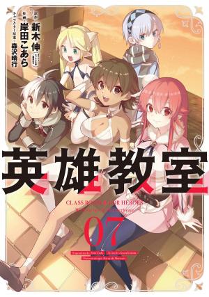 couverture, jaquette Classroom for heroes 7  (Square enix) Manga