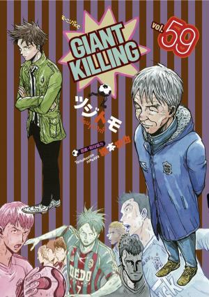 couverture, jaquette Giant Killing 59  (Kodansha) Manga