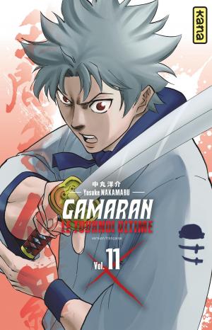 couverture, jaquette Gamaran - Le tournoi ultime 11  (kana) Manga