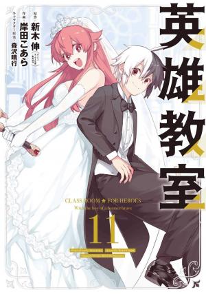 couverture, jaquette Classroom for heroes 11  (Square enix) Manga