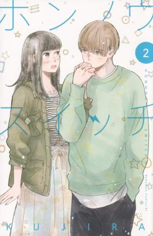 couverture, jaquette Switch Me On 2  (Kodansha) Manga