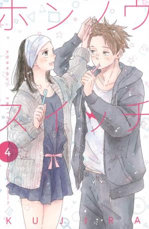 couverture, jaquette Switch Me On 4  (Kodansha) Manga