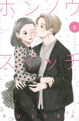 couverture, jaquette Switch Me On 6  (Kodansha) Manga