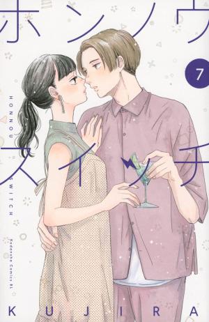 couverture, jaquette Switch Me On 7  (Kodansha) Manga