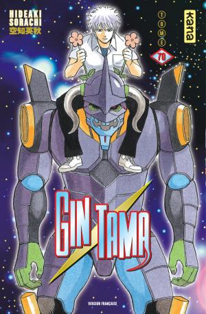 couverture, jaquette Gintama 70  (kana) Manga