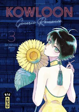 couverture, jaquette Kowloon Generic Romance 3  (kana) Manga