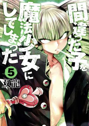 couverture, jaquette Magical Girl Holy Shit 5  (Shinchosha) Manga