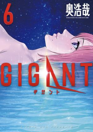 couverture, jaquette Gigant 6  (Shogakukan) Manga