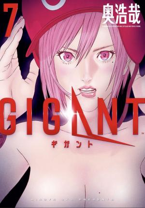 couverture, jaquette Gigant 7  (Shogakukan) Manga