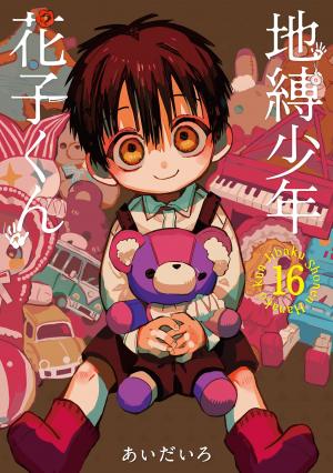 couverture, jaquette Toilet Bound Hanako-kun 16  (Square enix) Manga