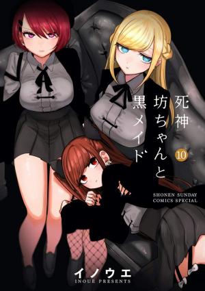 couverture, jaquette Shinigami Bocchan to Kuro Maid 10  (Shogakukan) Manga