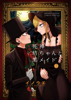 couverture, jaquette Shinigami Bocchan to Kuro Maid 11  (Shogakukan) Manga