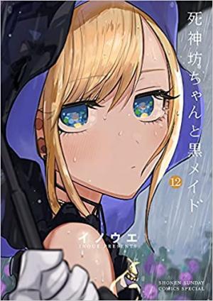 couverture, jaquette Shinigami Bocchan to Kuro Maid 12  (Shogakukan) Manga
