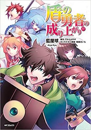 couverture, jaquette The Rising of the Shield Hero 19  (Media factory) Manga