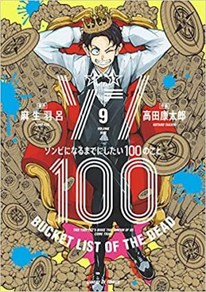 couverture, jaquette Bucket List Of the Dead 9  (Shogakukan) Manga