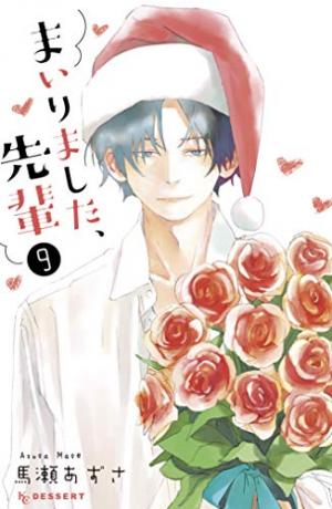 couverture, jaquette Irrésistible 9  (Kodansha) Manga