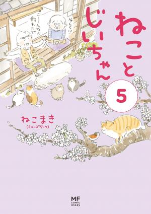 couverture, jaquette Le vieil homme et son chat 5  (Media factory) Manga