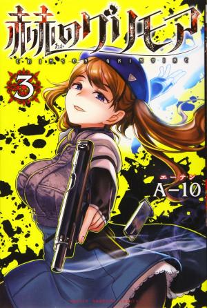 couverture, jaquette Le Grimoire Écarlate 3  (Kodansha) Manga