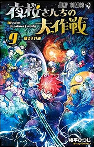 couverture, jaquette Mission : Yozakura Family 9  (Shueisha) Manga