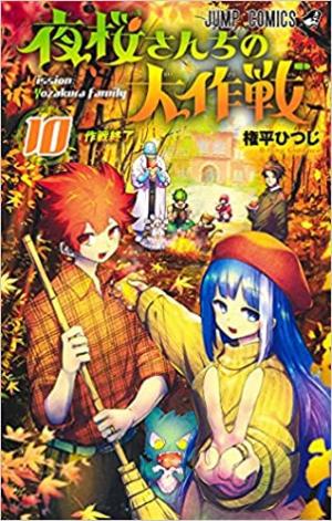 couverture, jaquette Mission : Yozakura Family 10  (Shueisha) Manga