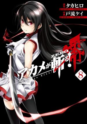 couverture, jaquette Red eyes sword 0 - Akame ga kill ! Zero 8  (Square enix) Manga