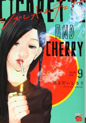 couverture, jaquette CIGARETTE AND CHERRY 9  (Akita shoten) Manga