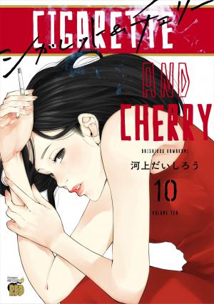 couverture, jaquette CIGARETTE AND CHERRY 10  (Akita shoten) Manga