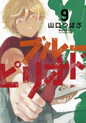 couverture, jaquette Blue period 9  (Kodansha) Manga