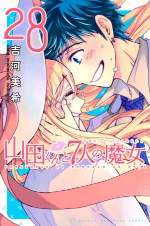 couverture, jaquette Yamada kun & The 7 Witches 28  (Kodansha) Manga