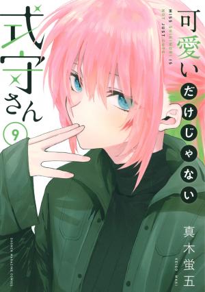 couverture, jaquette Shikimori n'est pas juste mignonne 9  (Kodansha) Manga