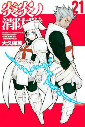 couverture, jaquette Fire force 21  (Kodansha) Manga