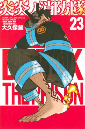 couverture, jaquette Fire force 23  (Kodansha) Manga