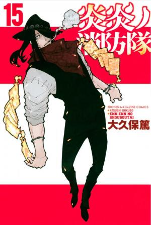 couverture, jaquette Fire force 15  (Kodansha) Manga