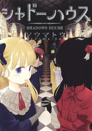 couverture, jaquette Shadows House 2  (Shueisha) Manga