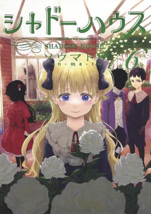 couverture, jaquette Shadows House 6  (Shueisha) Manga